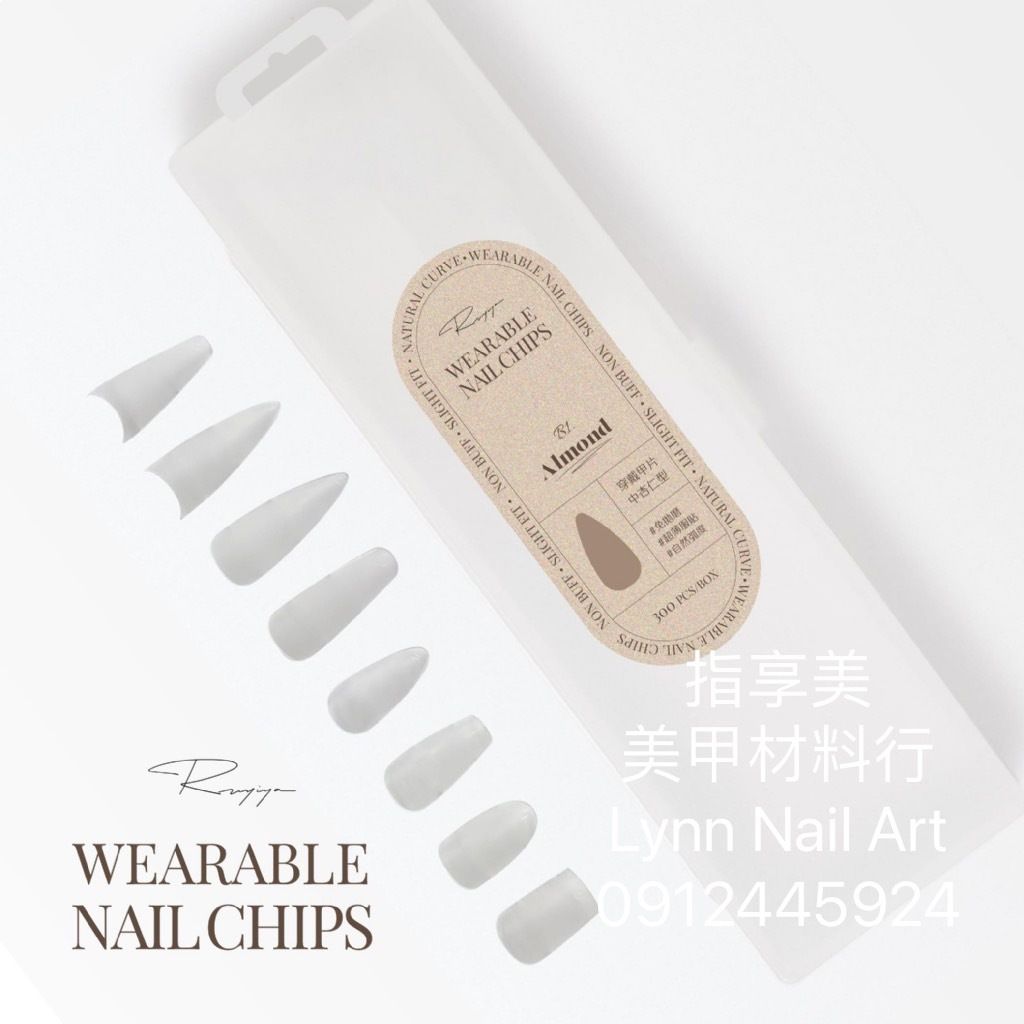 【新款甲片貼片 盒裝】【RUYIY