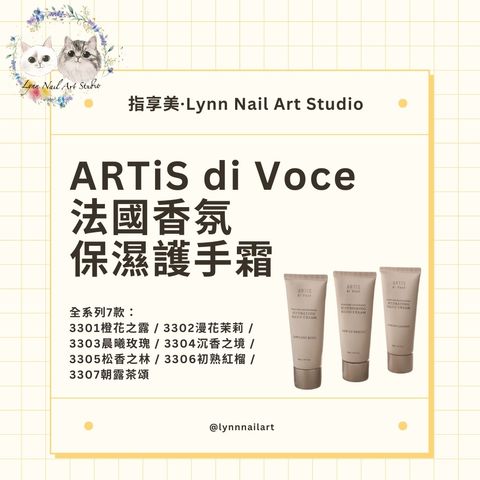 法國護