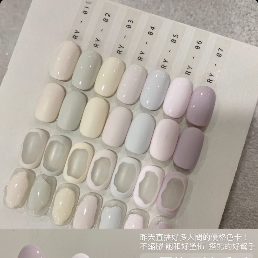 優格甲油