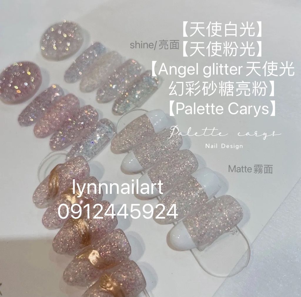【天使白光】 【天使粉光】 【Angel glitter天使光幻彩砂糖亮粉】 【Palette Cary