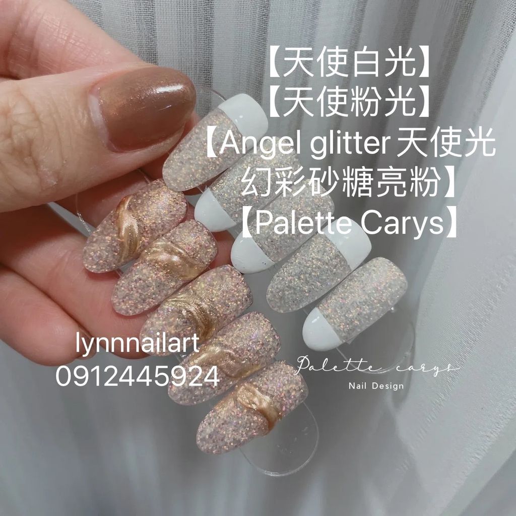 【天使白光】 【天使粉光】 【Angel glitter天使光幻彩砂糖亮粉】 【Palette Carys】