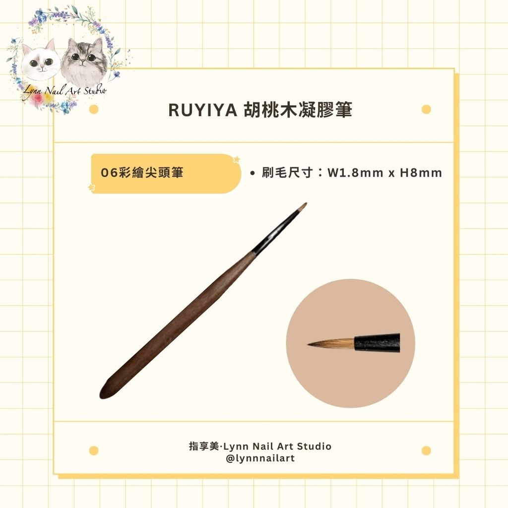 06彩繪尖頭筆】【胡桃木