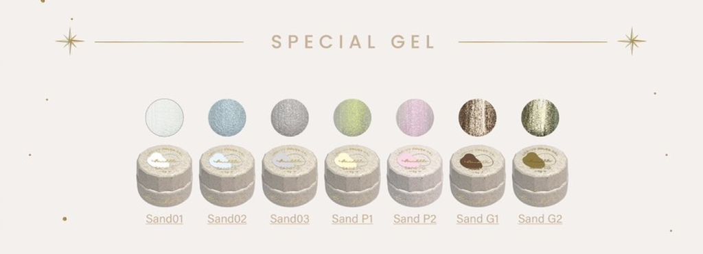 【砂礫膠】【MIDDLE】