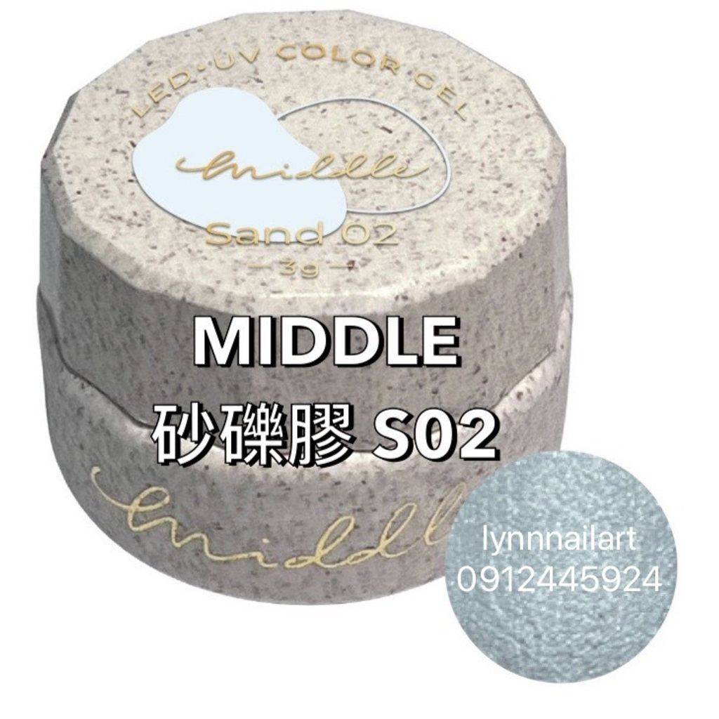 S02砂礫灰【Sand02】