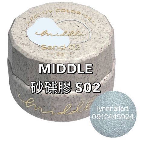 S02砂礫灰【Sand02】