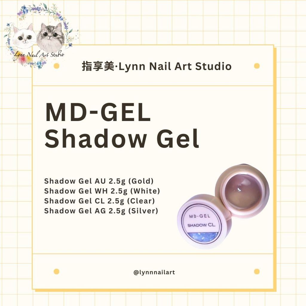 MD-GEL Shadow Gel