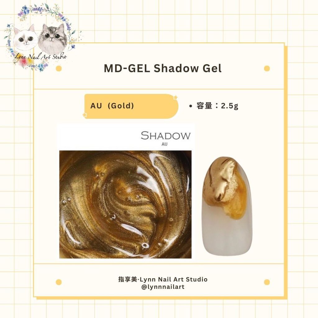Shadow Gel AU 2.5g (Gold)MD-GEL