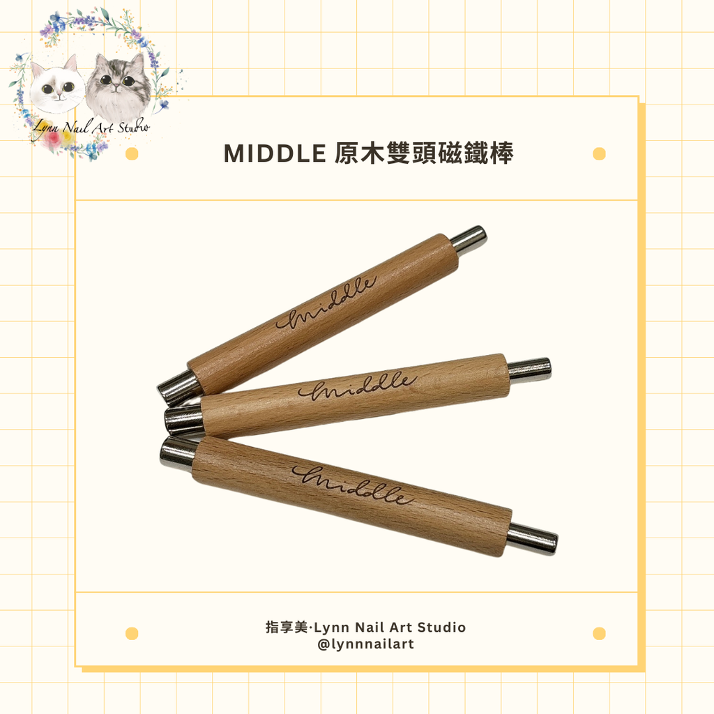 MIDDLE 原木雙頭磁鐵棒 這款磁鐵棒擁有防滾動平底設計， 在桌面上放置時不會掉落，