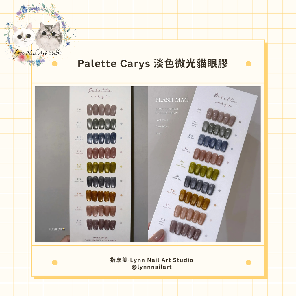 9 colors set : 9色套組（新－