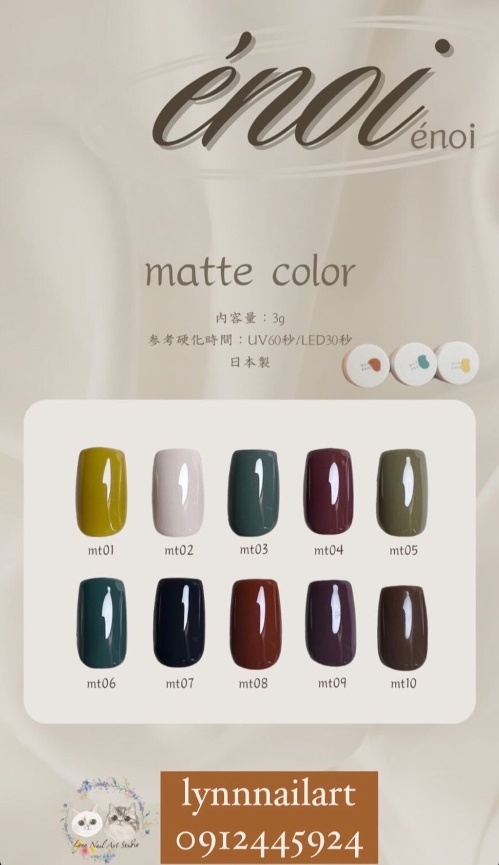 matte（蝦皮