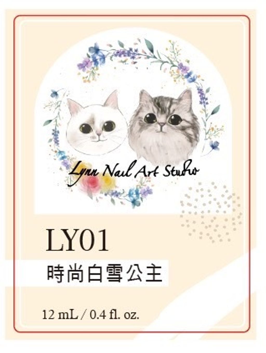 LY01正白色