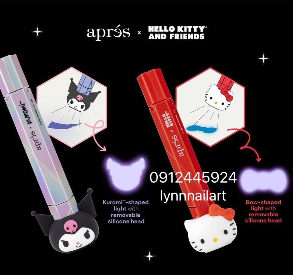 庫洛米 kitty apres 