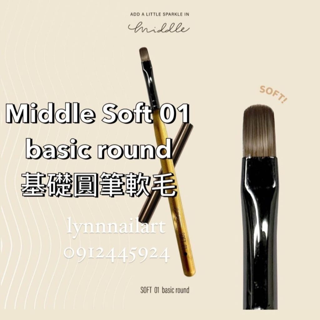 【01基礎圓筆 Soft軟毛筆】【Middle】【有筆蓋】 