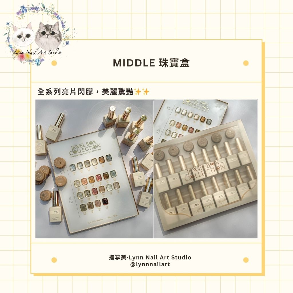 MIDDLE - 珠寶盒: