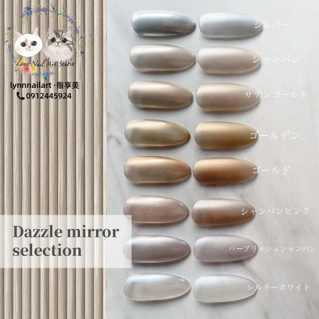 dazzle mirror selection 10