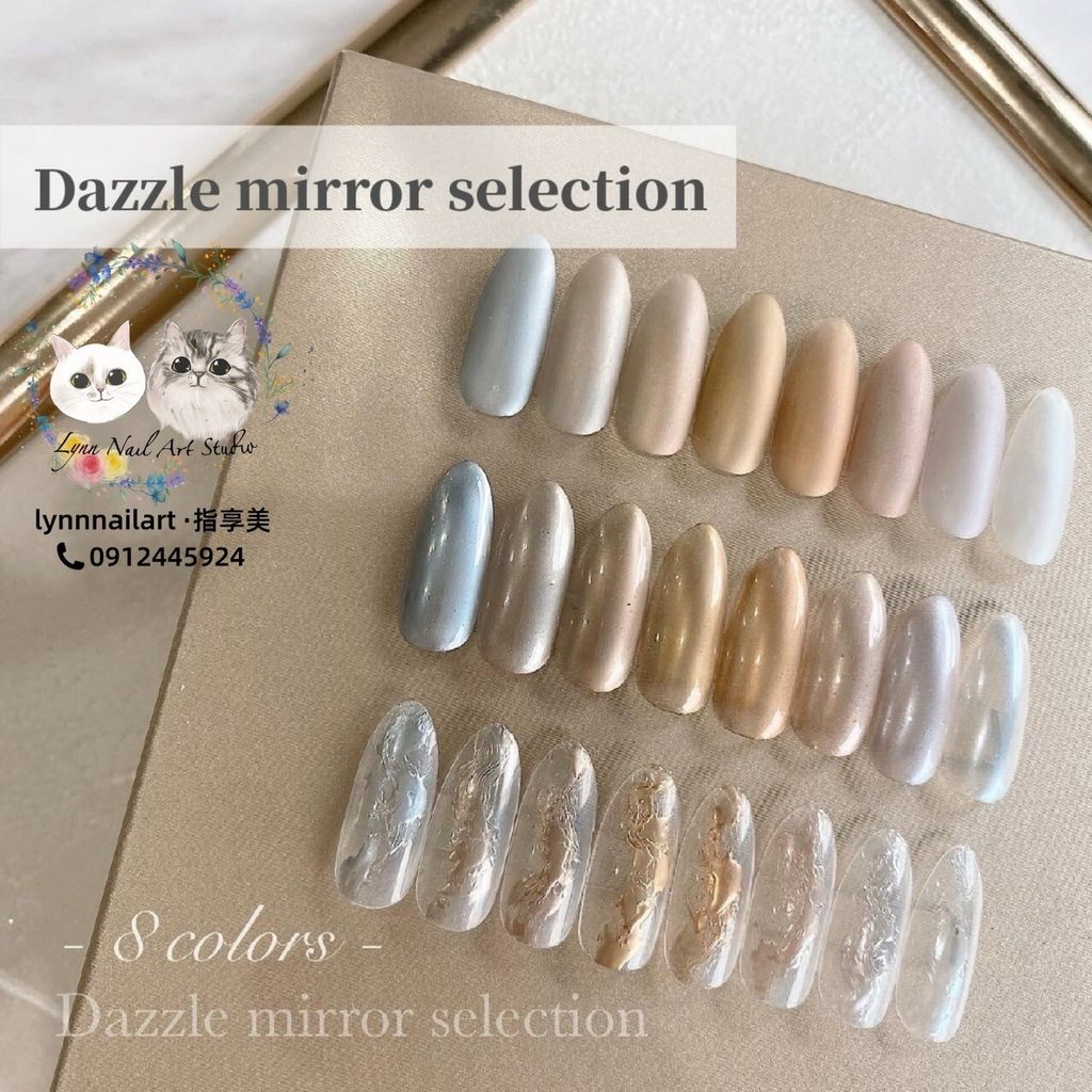 dazzle mirror selection 12