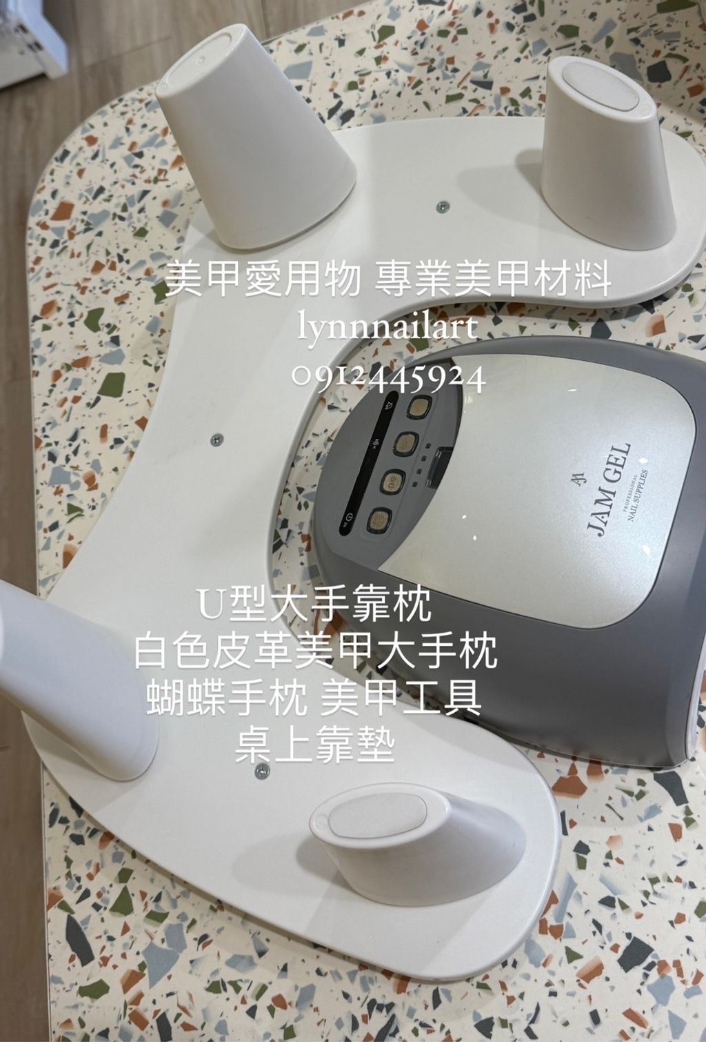 U型大手靠枕 白色皮革美甲大手枕 蝴蝶手枕 美甲工具 桌上靠墊