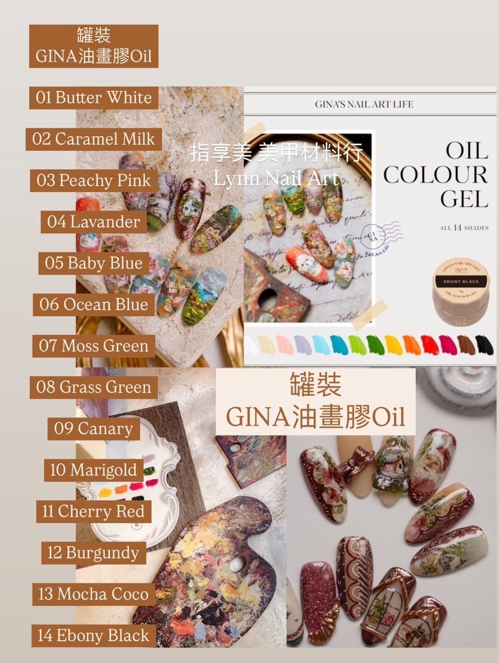 【GINA油畫膠Oil罐裝】【RUYIYA】