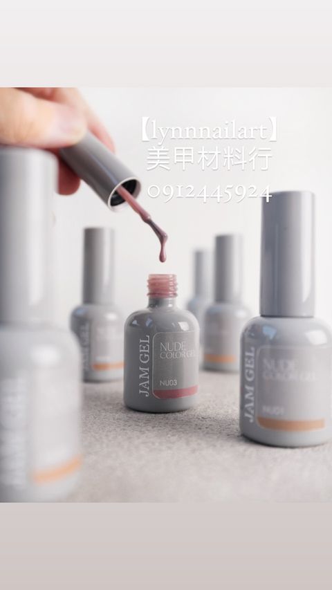 「原生裸色甲油膠」本丸1