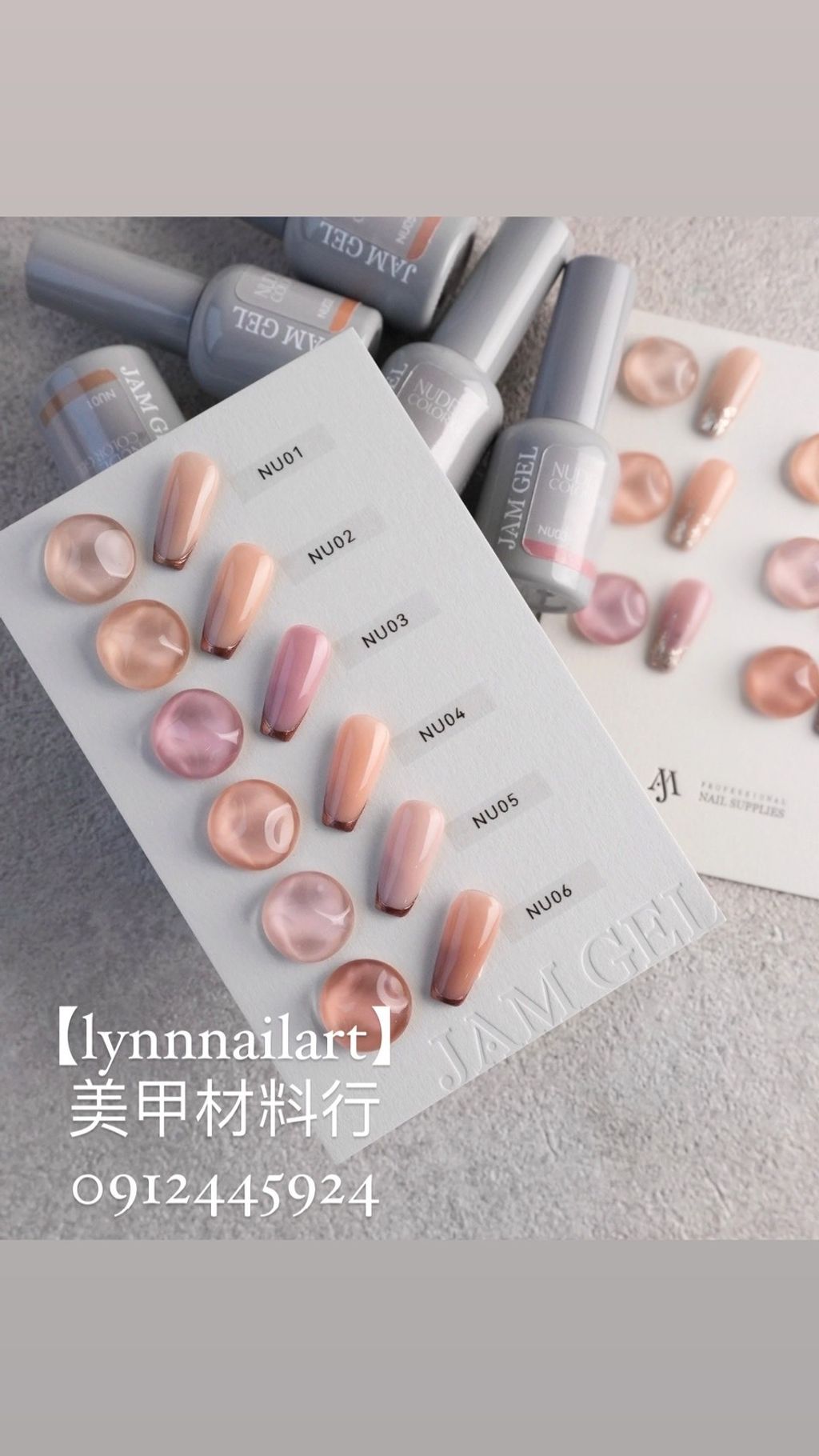 「原生裸色甲油膠」本丸2