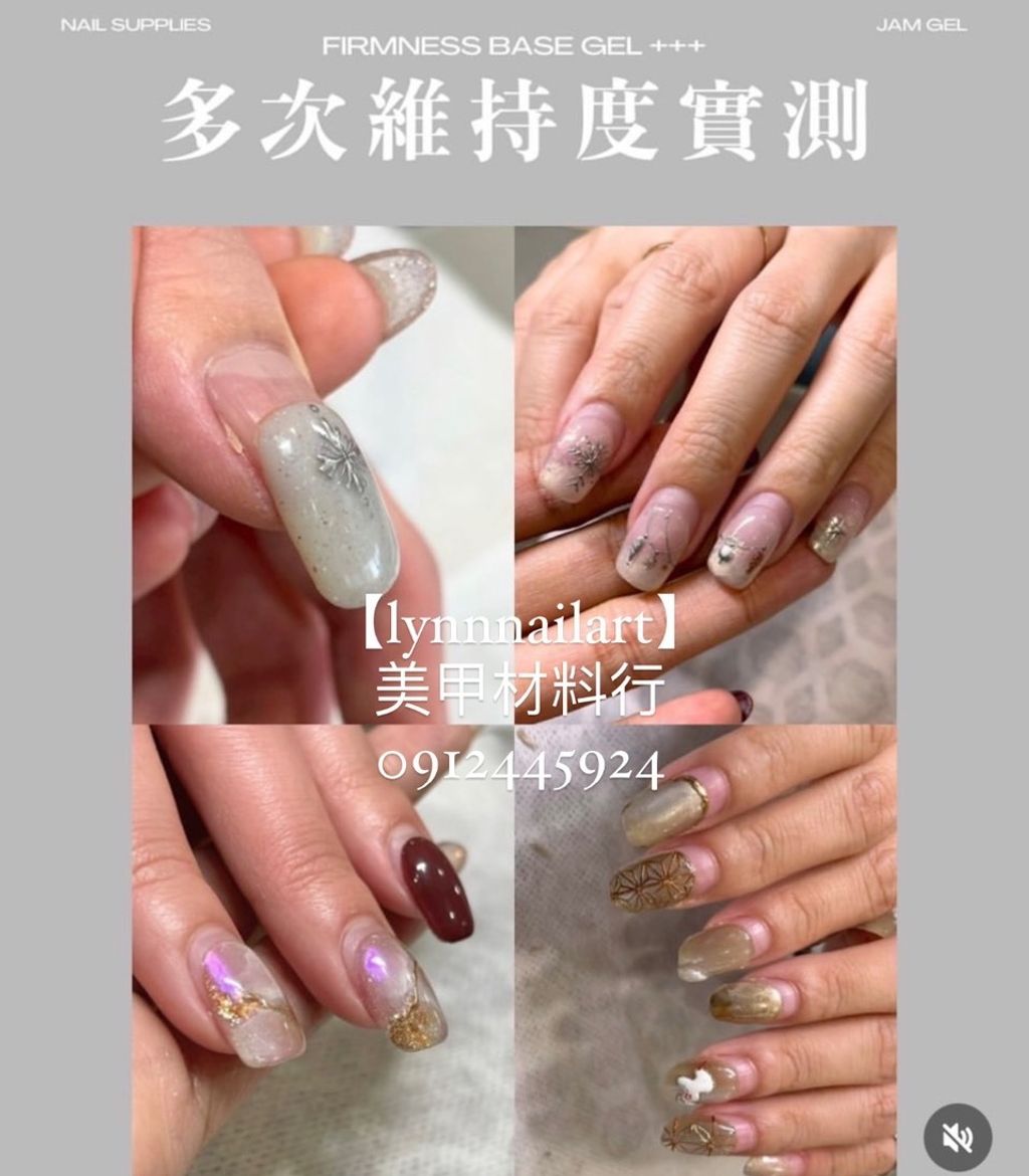 「超固底膠 罐裝25ML」本丸 灰瓶 jam ruyiyu罐裝底膠本丸【RUYIY