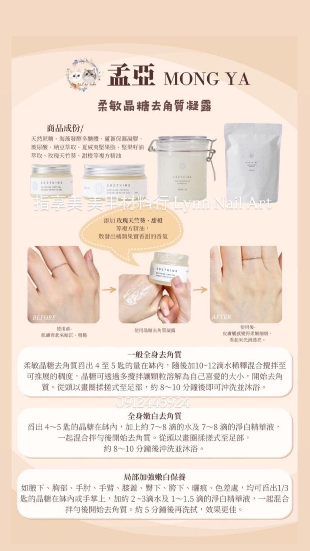 LINE_ALBUM_202534_250315_33