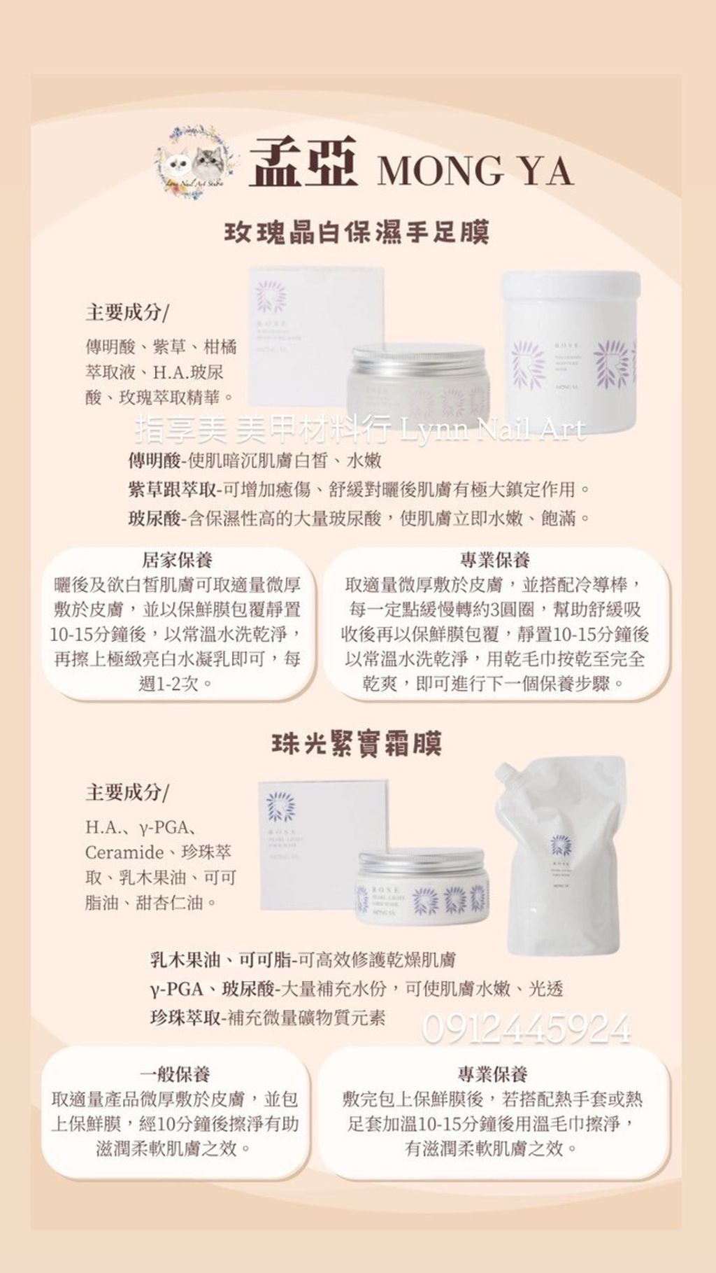 LINE_ALBUM_202534_250315_35