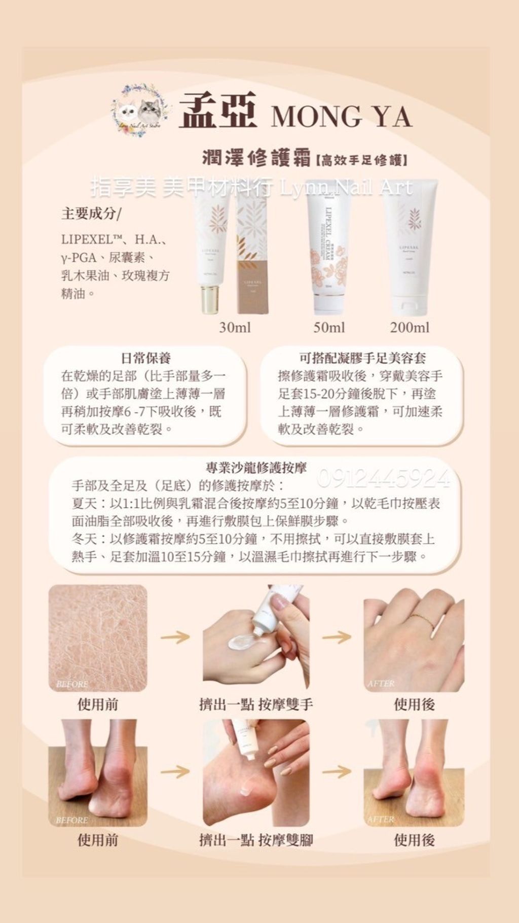 LINE_ALBUM_202534_250315_36