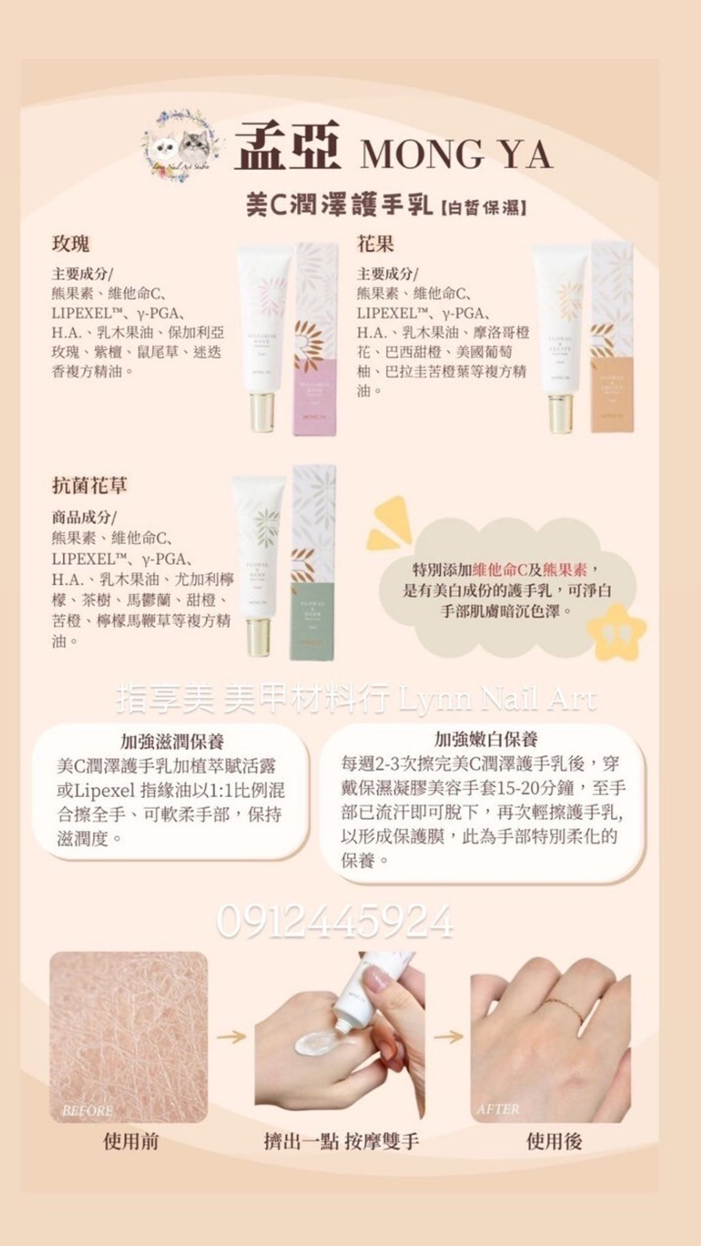 LINE_ALBUM_202534_250315_37