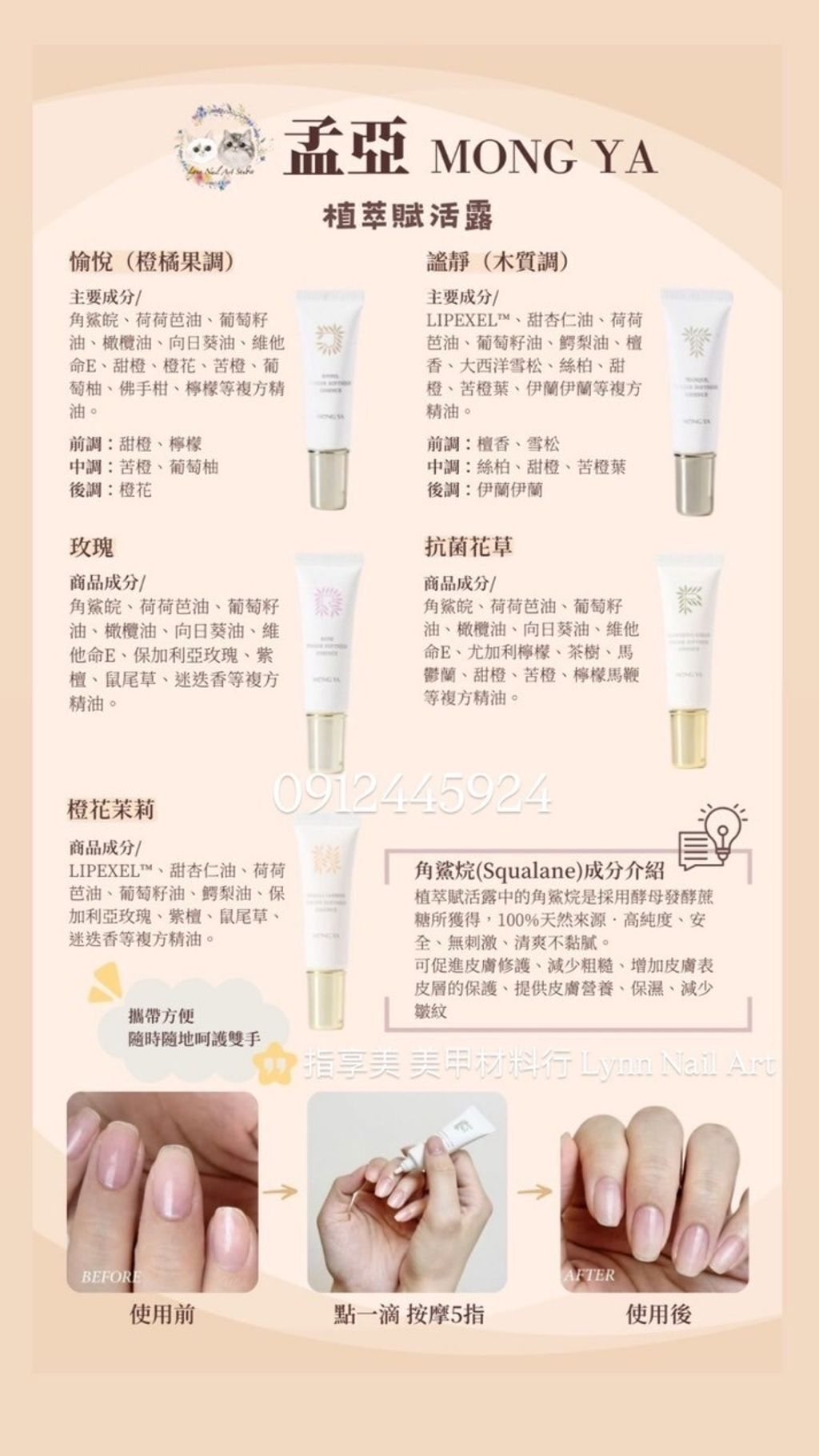 LINE_ALBUM_202534_250315_38