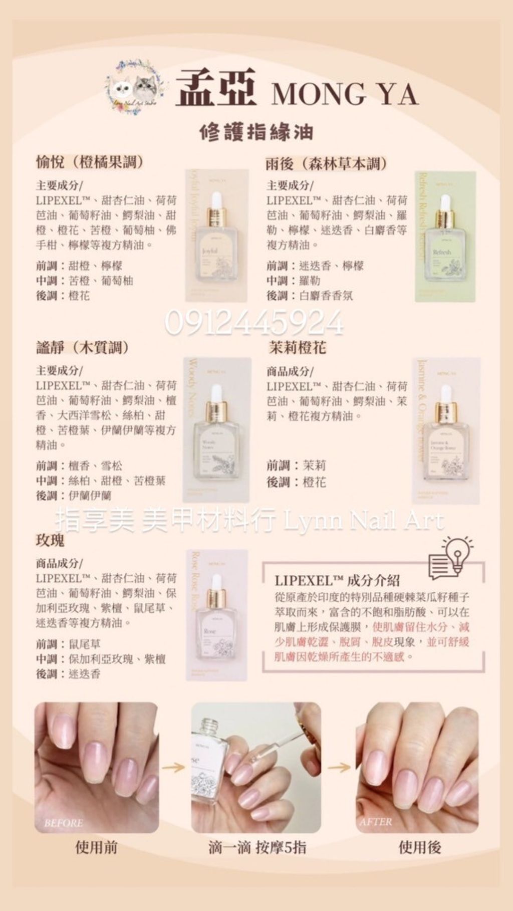 LINE_ALBUM_202534_250315_39