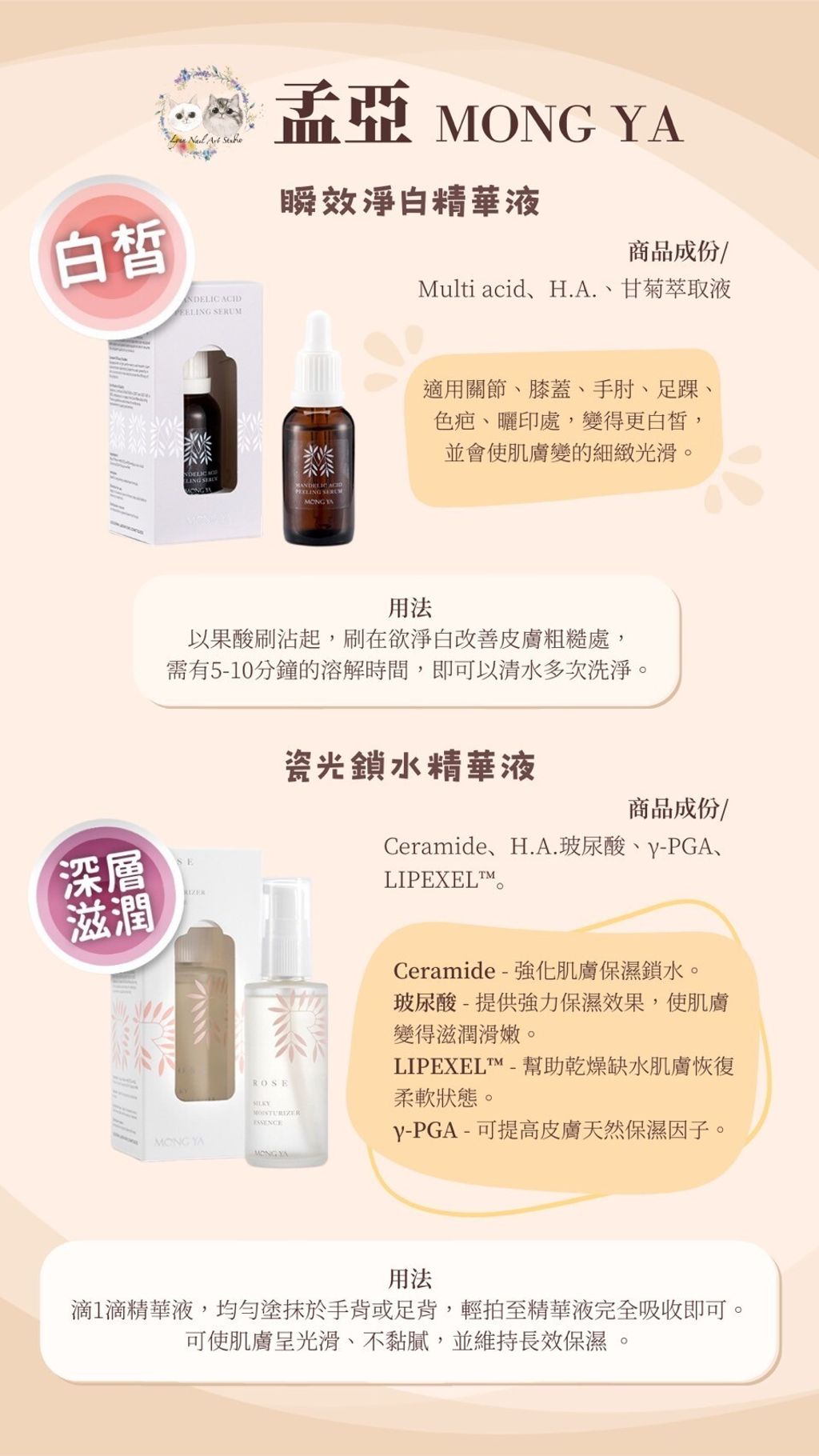 LINE_ALBUM_2024728_250210_433