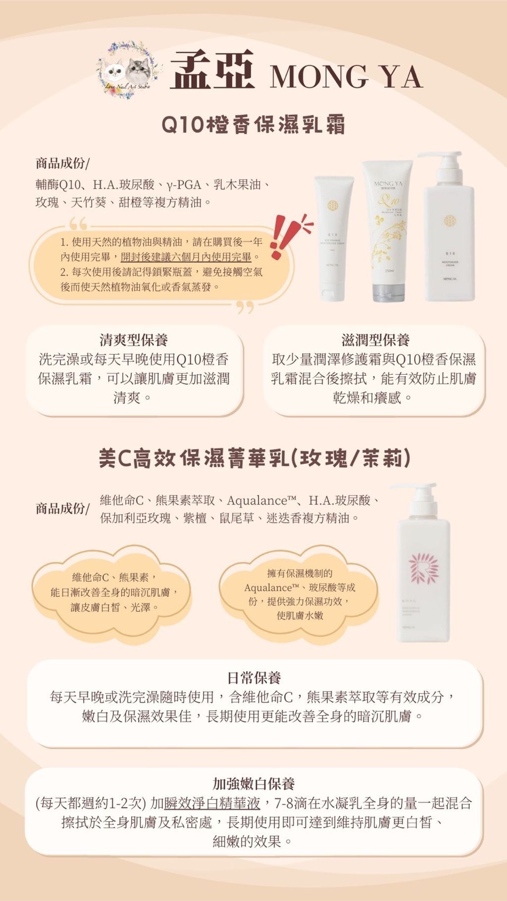 LINE_ALBUM_2024728_250210_428