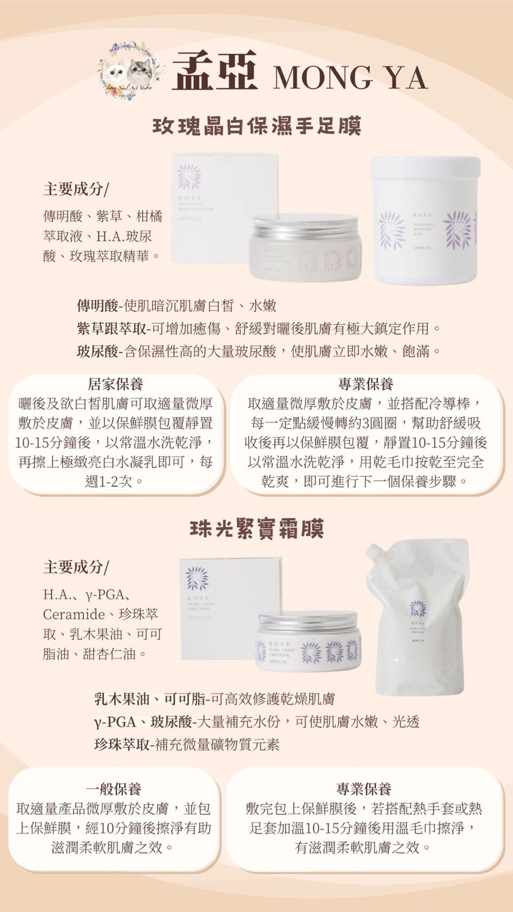 LINE_ALBUM_2024728_250210_425