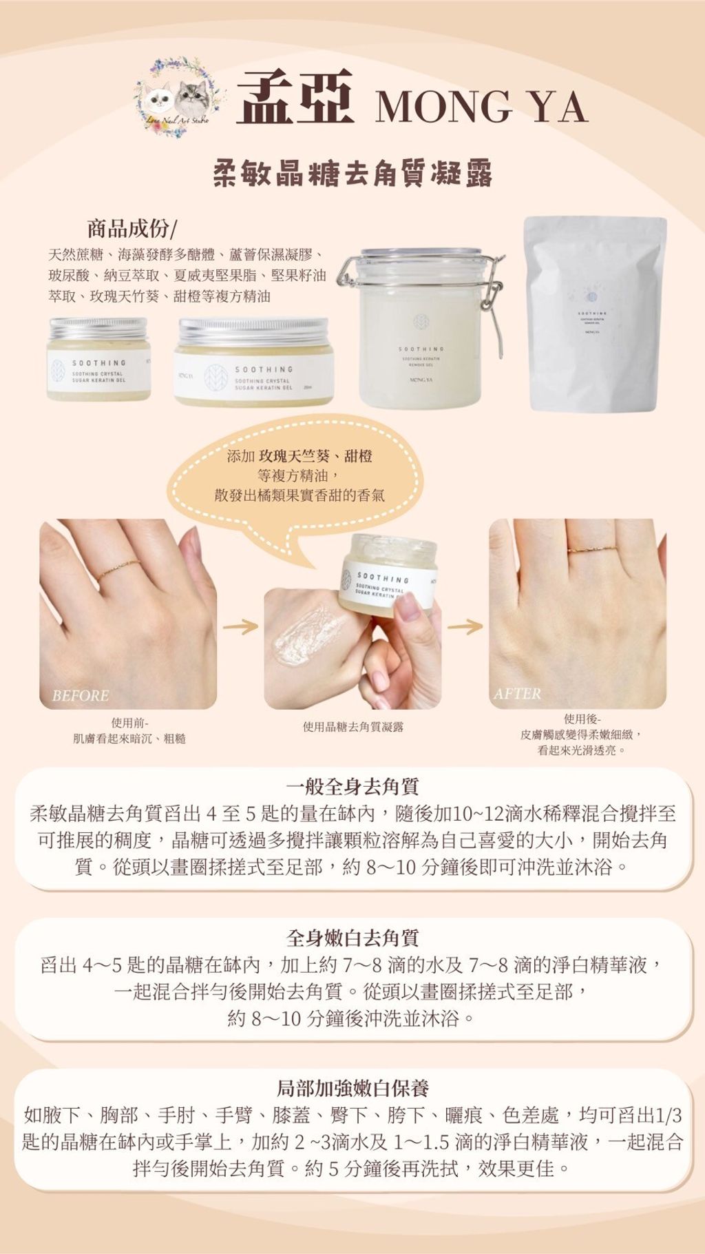 LINE_ALBUM_2024728_250210_427