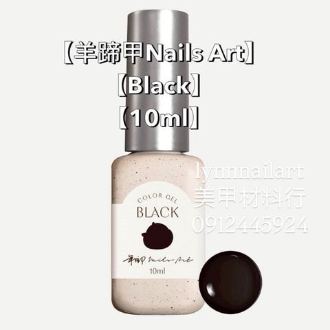 【Black-甲油膠】【羊蹄甲Nails Art】【RUYIYA】 1
