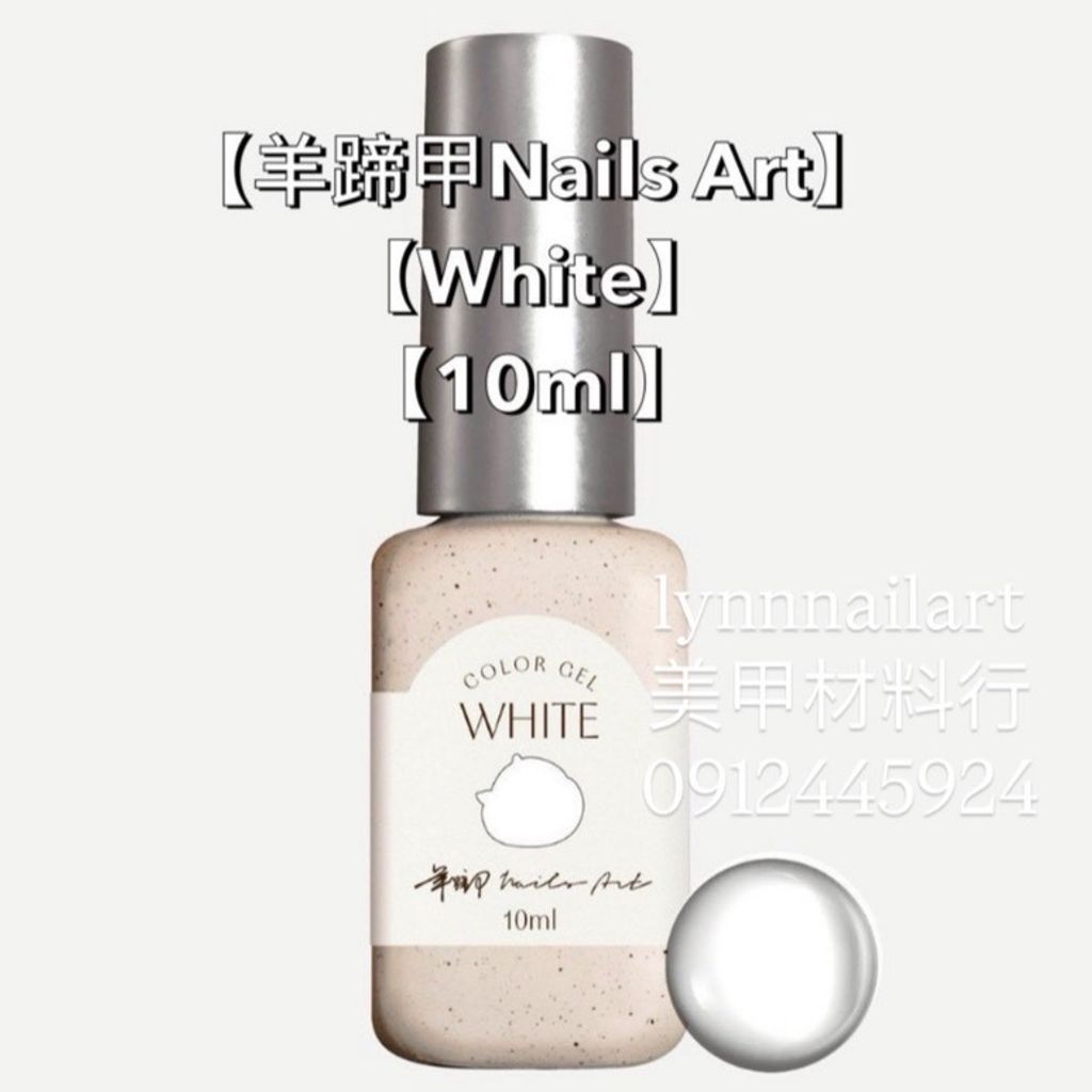 【Black-甲油膠】【羊蹄甲Nails Art】【RUYIYA】 