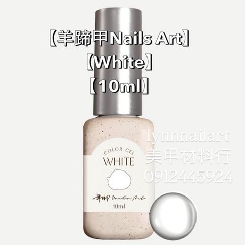 【Black-甲油膠】【羊蹄甲Nails Art】【RUYIYA】 