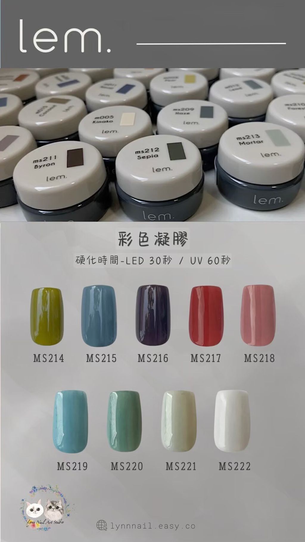 LINE_ALBUM_2024728_250210_270