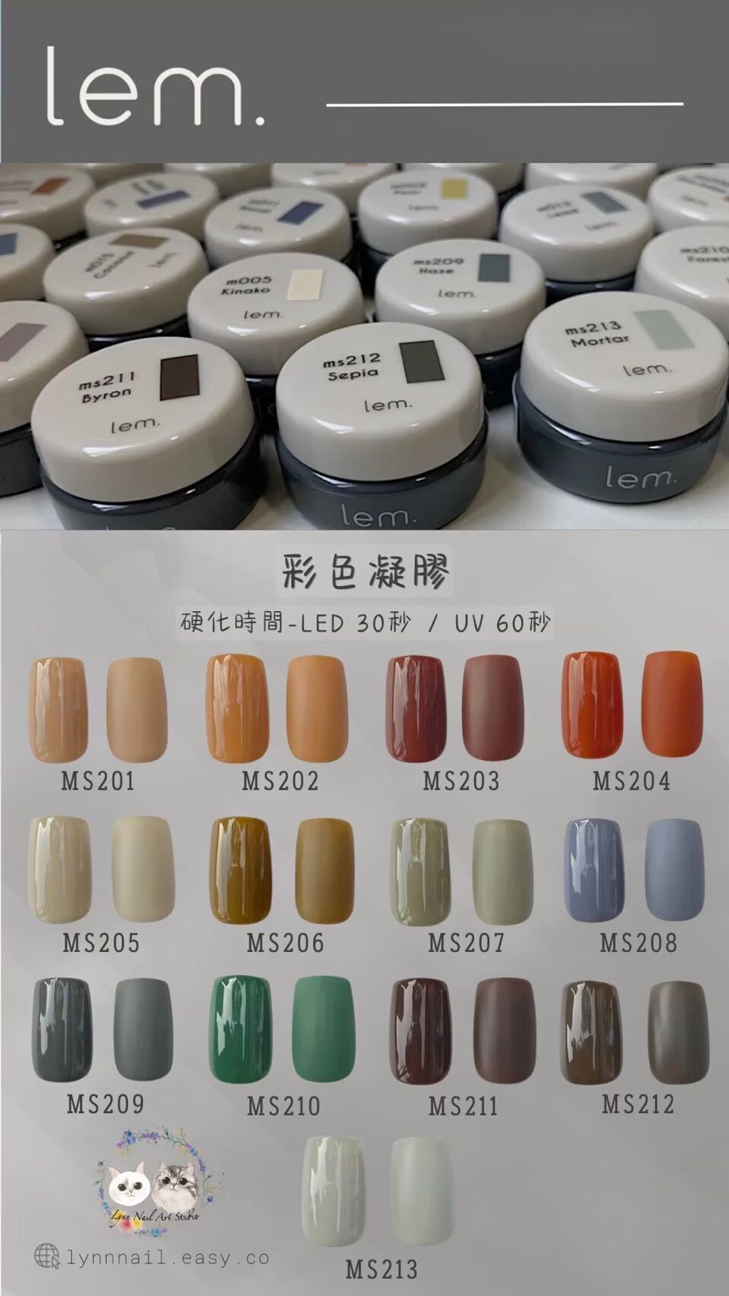 LINE_ALBUM_2024728_250210_271