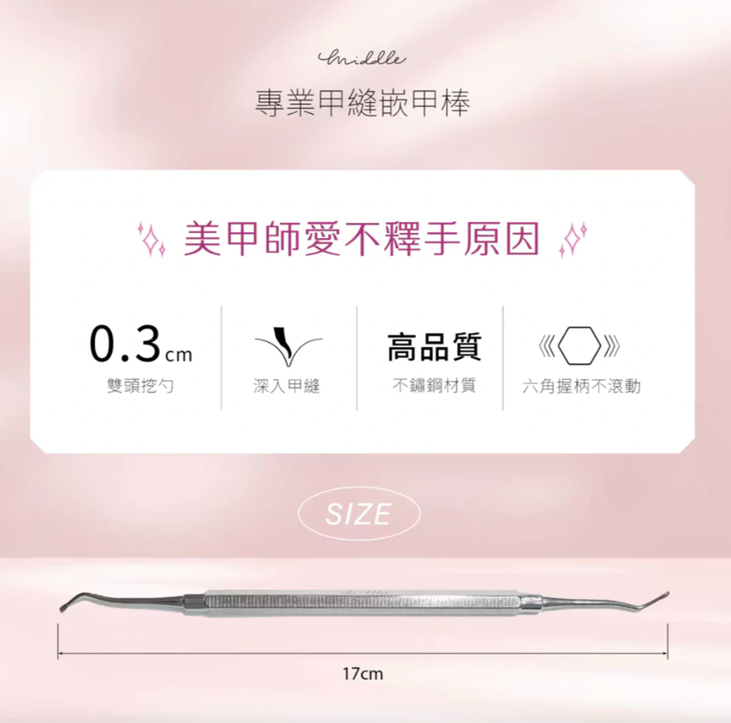 截圖 2025-10-17 下午2.06.11