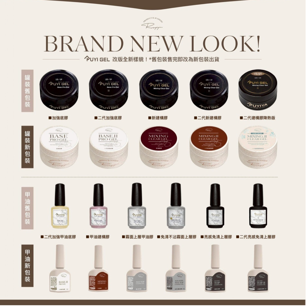 截圖 2025-11-08 下午1.19.47