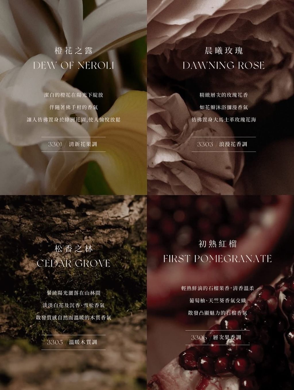 香氛濃潤護手霜