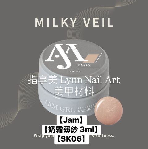 【SK06】 𝑀𝑖𝑙𝑘𝑦 