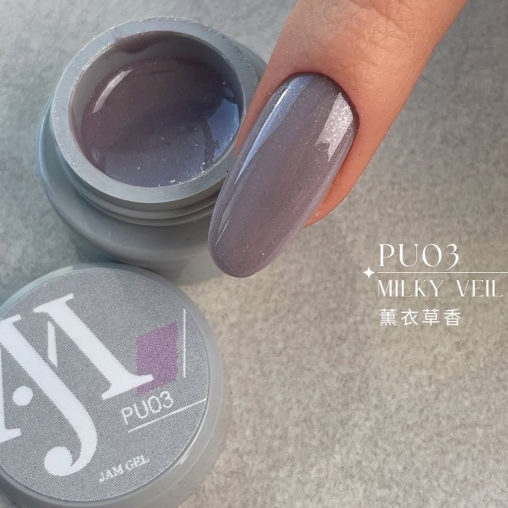 𝘗𝘜03 薰衣草香  奶霜薄紗 