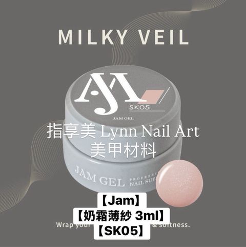  【SK05】𝑀𝑖𝑙𝑘𝑦 