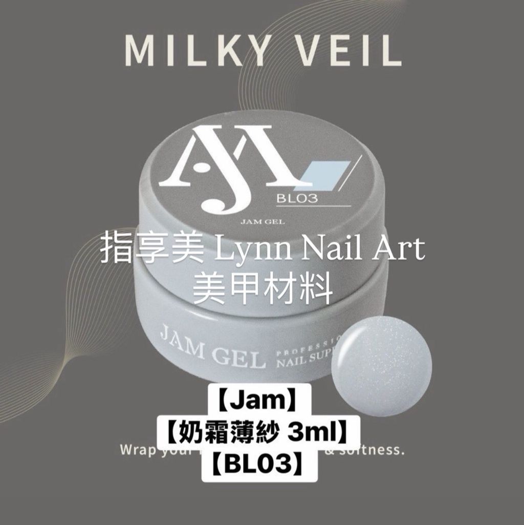 【BL03】𝑀𝑖𝑙𝑘𝑦