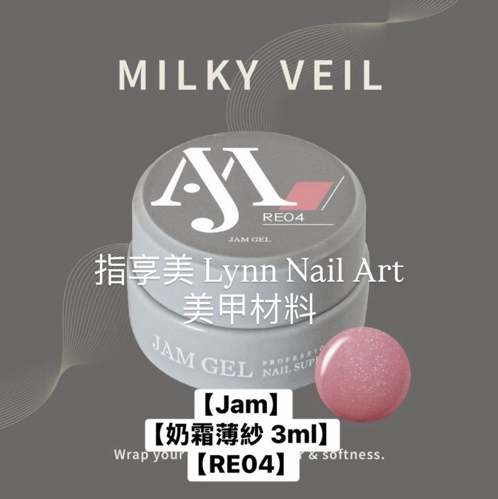 【RE04】 𝑀𝑖𝑙𝑘𝑦