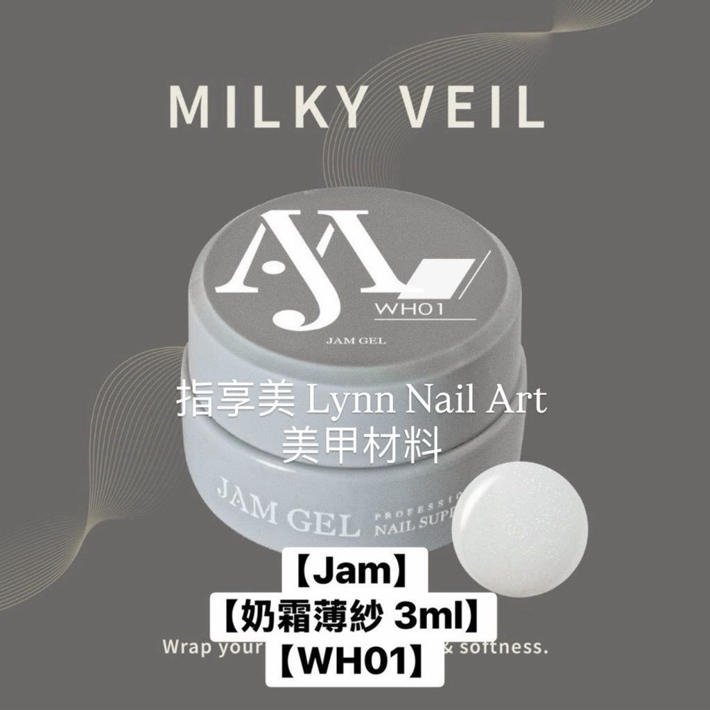 【WH01】 𝑀𝑖𝑙𝑘𝑦 