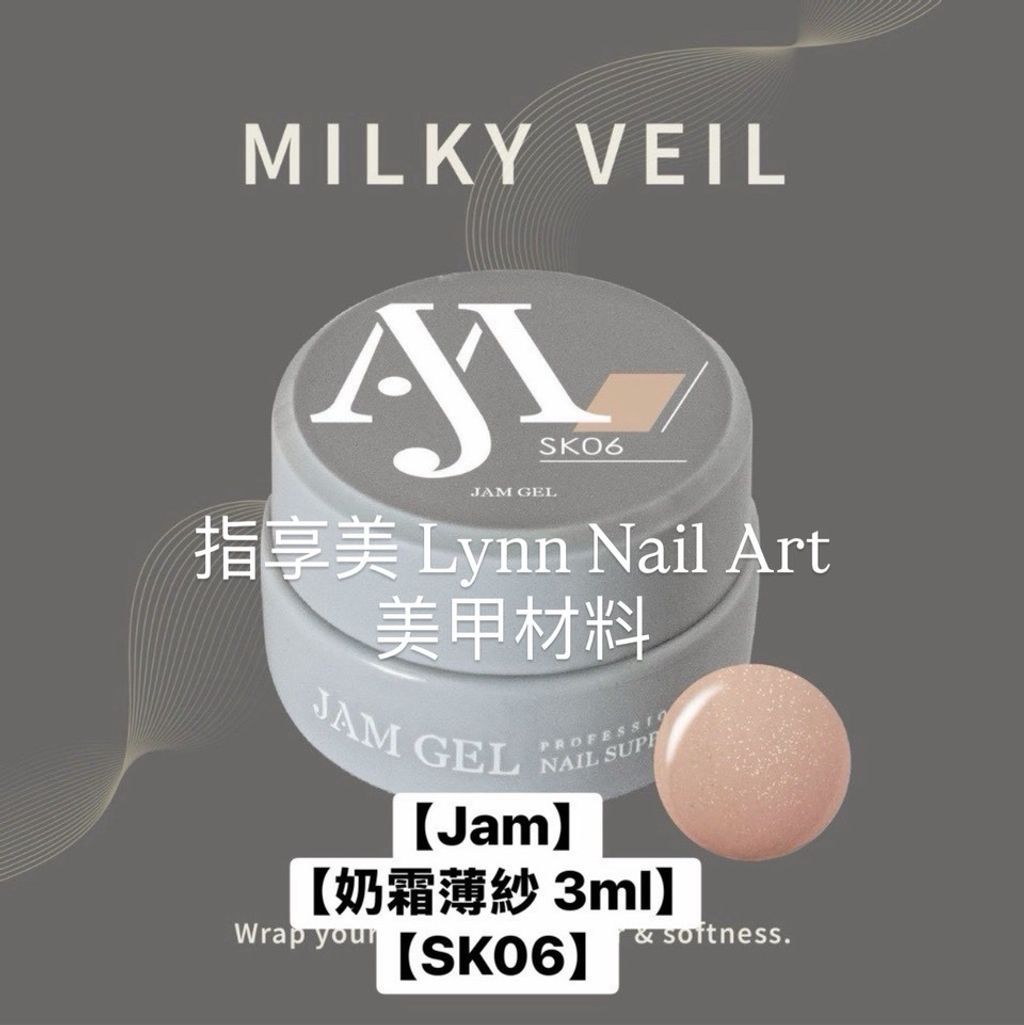 【SK06】 𝑀𝑖𝑙𝑘𝑦 